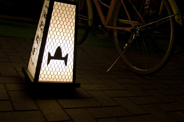 Alma Cazacu - Good Night Records